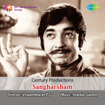S. Janaki feat. P. Jayachandran Kandukandarinju