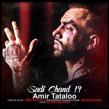 Amir Tataloo Sadi Chand