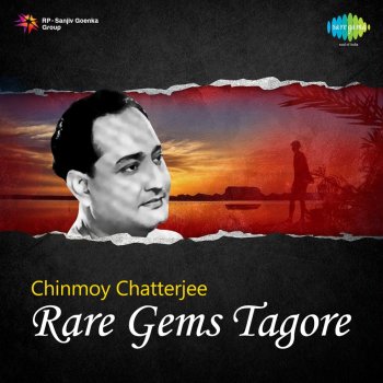 Chinmoy Chatterjee Hay Go Byathay Katha