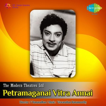 P. Susheela feat. G.Rajasekar Thendral Urangiya Pothum - Original