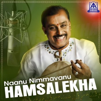 Rajkumar Naanu Nimmavanu (From "Purushothama")