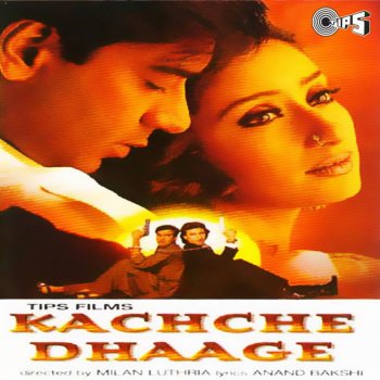 Lata Mangeshkar Ooper Khuda (Lounge Mix) [Remix]