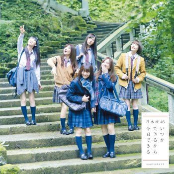 Nogizaka46 新しい花粉 ~ミュージカル「見知らぬ世界」より~~off vocal ver.~