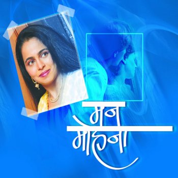 Padma Wadkar Yaad Piya Ki Aaye
