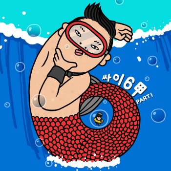 PSY feat. LeeSSang & Kim Jin Pyo Year of 77 (77학 개론)
