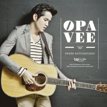 O-Pavee Ror