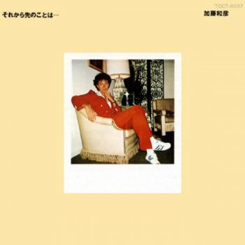 Kazuhiko Kato Shingapoola