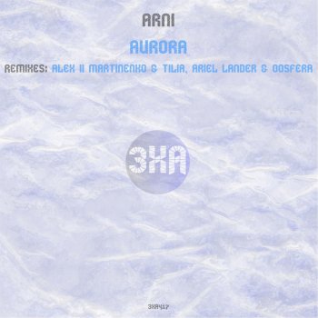 Arni Aurora