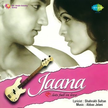 Ravindra Upadhyay Kalma Kalma, Pt. 2