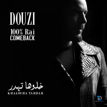 Douzi Khalouha Tahdar