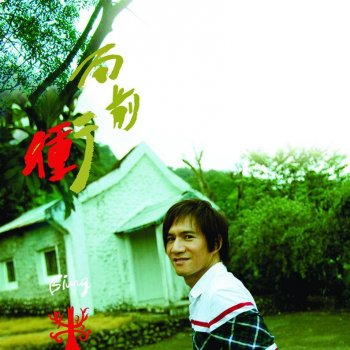 王宏恩 I Aa Ka - Su