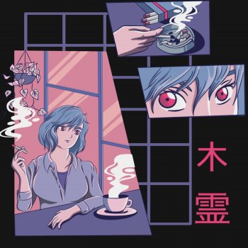 Kodama Boy A Song About Cheating