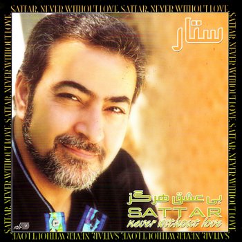Sattar Bi Eshgh Hargez