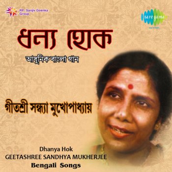 Geetashree Sandhya Mukherjee Tumi Tomar Galpo Balo - Original