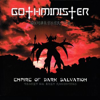 Gothminister Monsters (1)