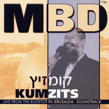 Mordechai Ben David Lulei