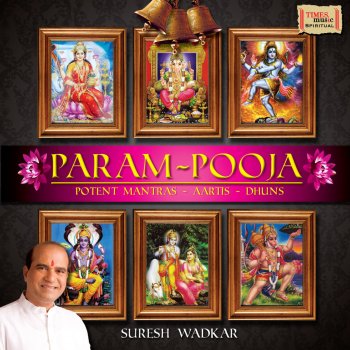 Suresh Wadkar Ganesh