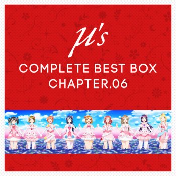 μ's 嵐のなかの恋だから