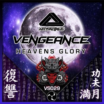 Vengeance Heavens Glory