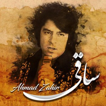Ahmad Zahir Khudat Medani