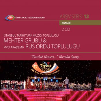Koro Ah Tı, Noçenka (Ah Gece)