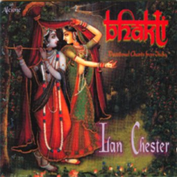 Ilan Chester 01 Sri Damodarastakam