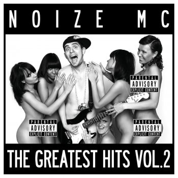 Noize MC & Adi'K Мы всего добились сами