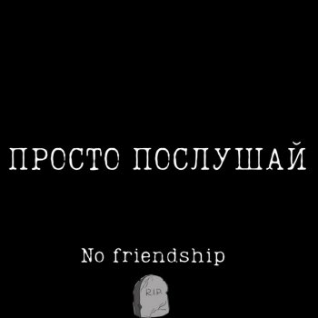 KAILOS ПРОСТО ПОСЛУШАЙ - prod. unrealbitxh
