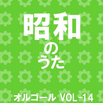 Orgel Sound J-Pop Azusa 2go (Music Box)