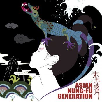 ASIAN KUNG-FU GENERATION 未来の破片