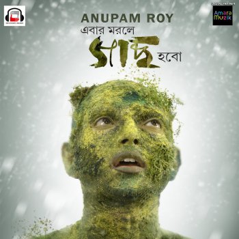 Anupam Roy Rock and Roll