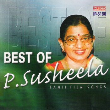 P. Susheela Oonjal