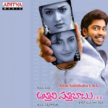 Karthik feat. Shreya Ghoshal Ra Ra Ante