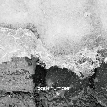 back number Winter & Spring