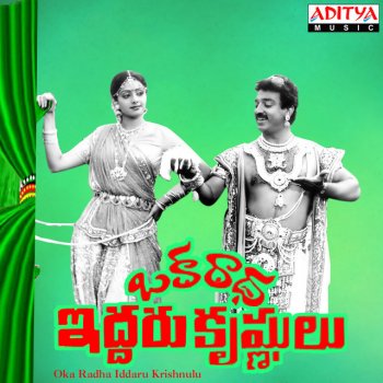 S. P. Balasubrahmanyam feat. S. Janaki Pattu Mari