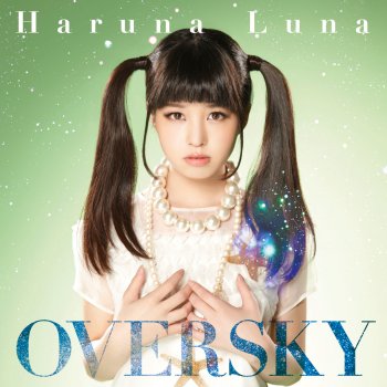 Luna Haruna Kyoso Refrain