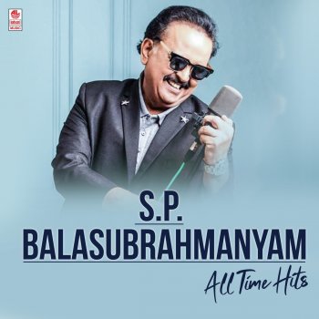 S. P. Balasubrahmanyam Chakravarthiki Veedi (From "Money")