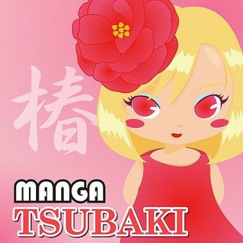 MANGA PROJECT Atasinchinouta