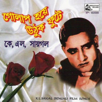 K. L. Saigal E Gaan Tomar Shesh Kore Dao