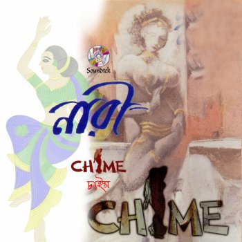 Chime Dao Alo