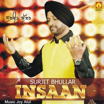 Surjit Bhullar Maa Gujari