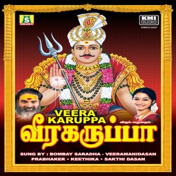 Veeramanidasan Kakka Vendum Sudali