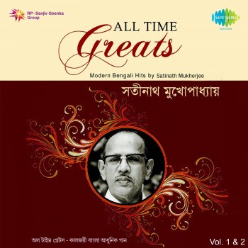 Satinath Mukherjee Raater Akash Taray Royechhe