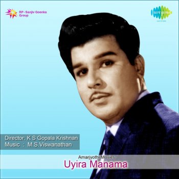 Sirkazhi Govindarajan feat. L. R. Eswari Kutrala Malaiyile