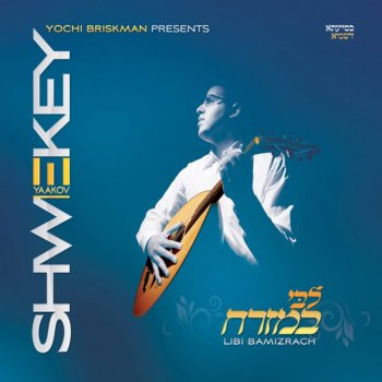 Yaakov Shwekey Boee Beshalom