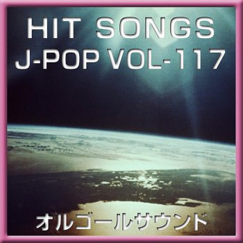 Orgel Sound J-Pop Hey和