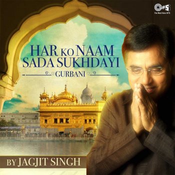 Jagjit Singh Hau War War Jaun