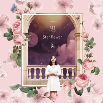 Grace Star-flower - Instrumental