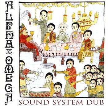 Alpha&Omega Ancient African Dub (12" Version)