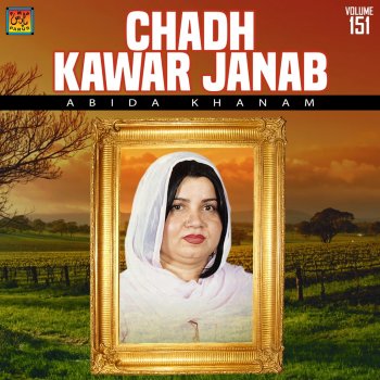 Abida Khanam Chadh Kawar Janab